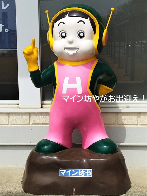 スライド6