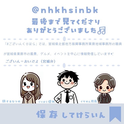 くりはら市民まつり (8)