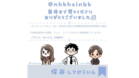 05_ending (3)