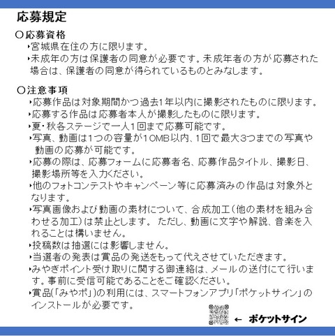 スライド3