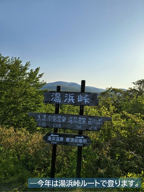 スライド2