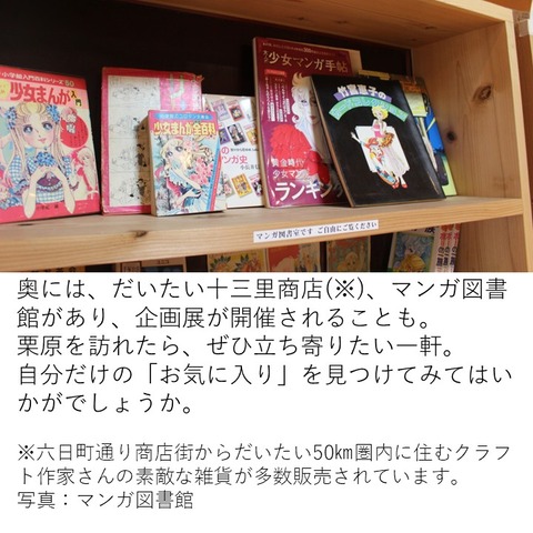 ナマケモノ書店 (10)