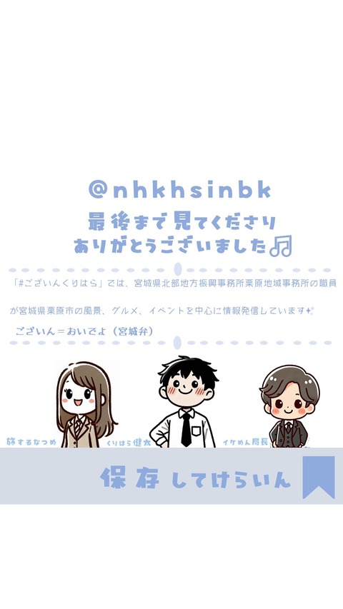 スライド9