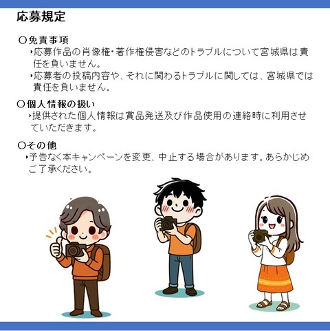 スライド5