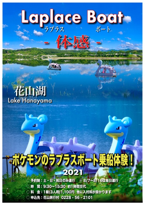 ②