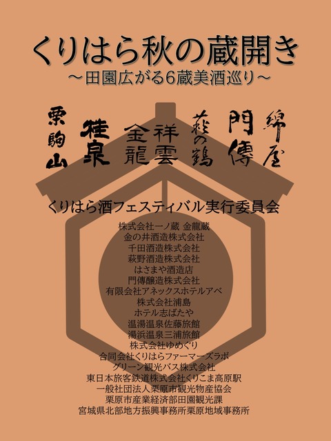 9_オレンジ