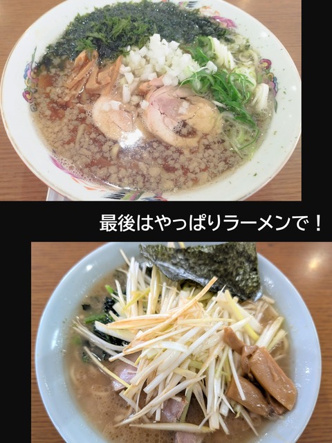 スライド7