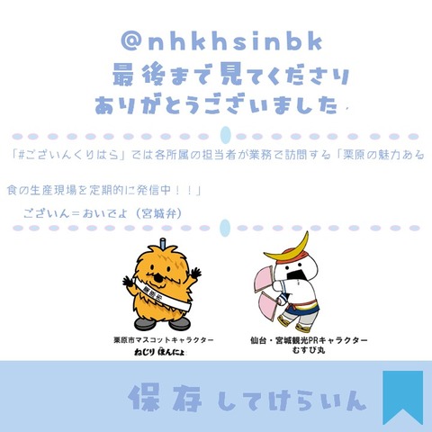 スライド9