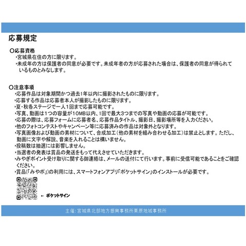 くりはら市民まつり (6)