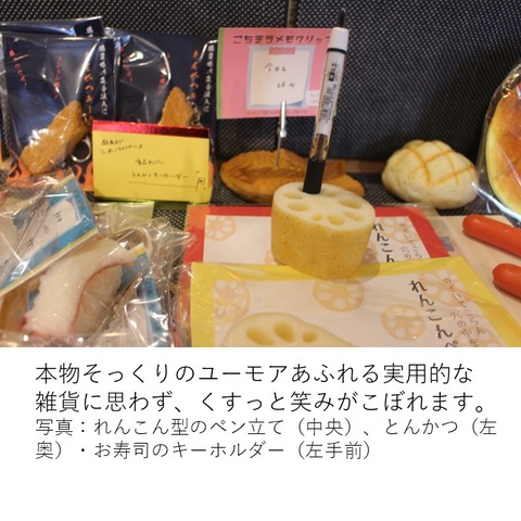 ナマケモノ書店 (6)