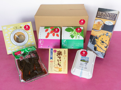 5500円の詰め合わせセット
