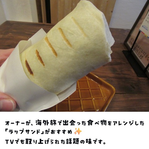 CAFE RAFU (3)