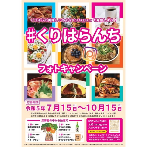 チラシ表