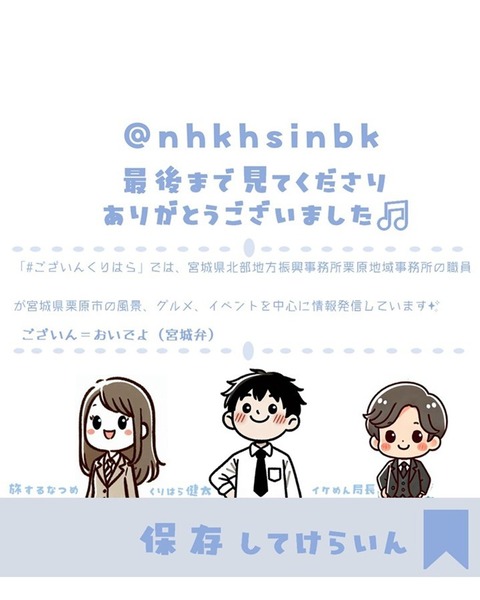 end