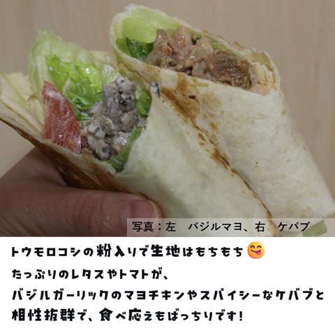 CAFE RAFU (4)