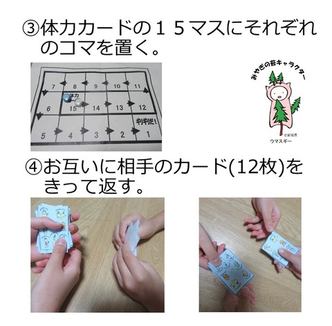スライド4