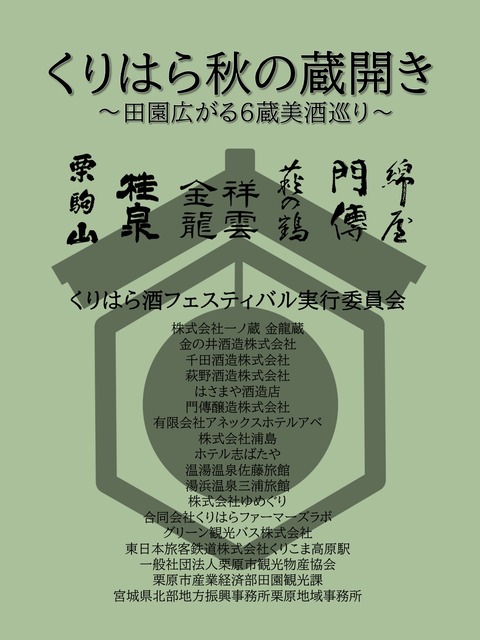 スライド10_修正3_緑