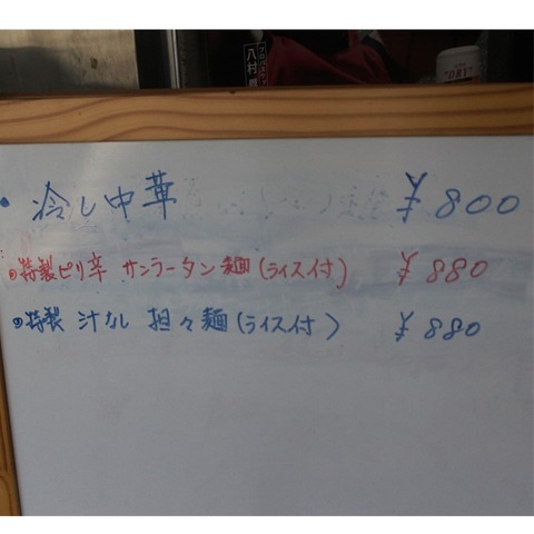 龍や匠 (4)