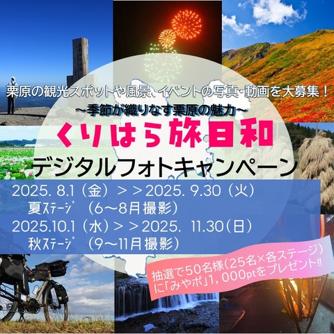 細倉マインパーク前駅 (7)