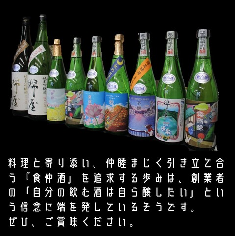 スライド8