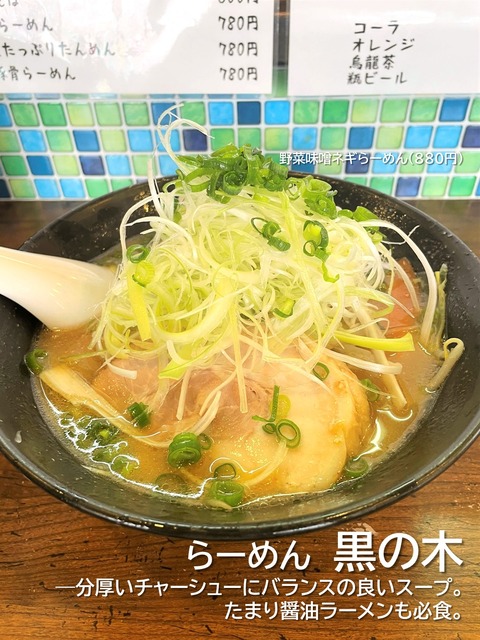 スライド6
