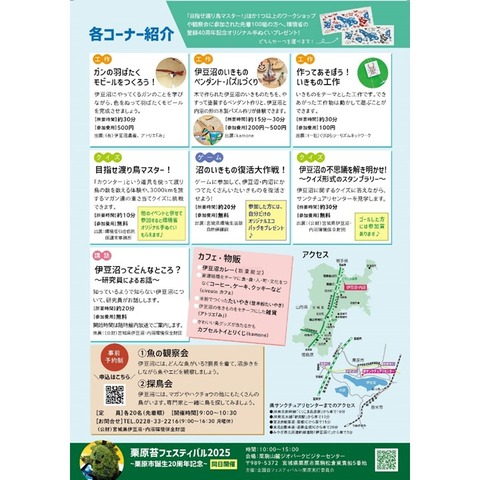11月1日のイベント (6)