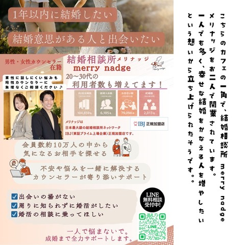 CAFE RAFU (10)