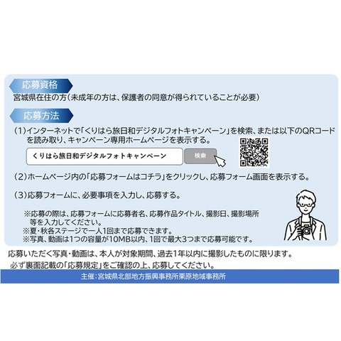 くりはら市民まつり (5)