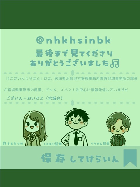 スライド5