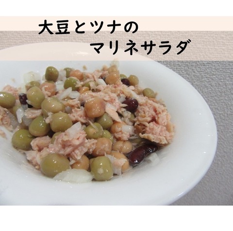どんなときもレシピ (6)