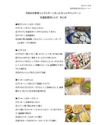 小さなクリッキーニョ (3)