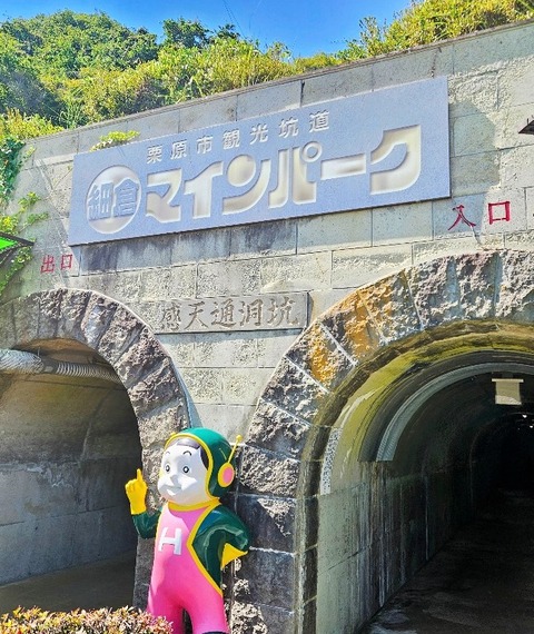 04_入口②