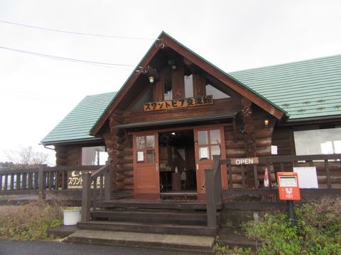 IMG_5745