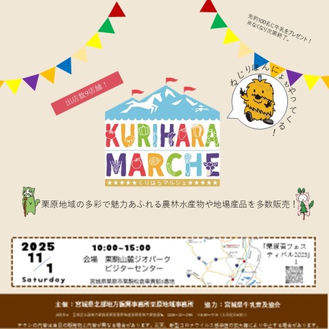 苔フェス告知用 (3)