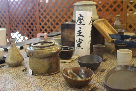 座主 (1)