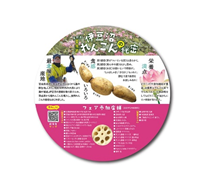 新しいビットマップ イメージ