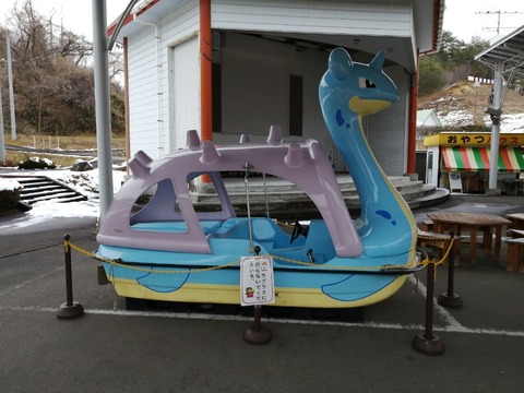 ラプラス（マインパーク）