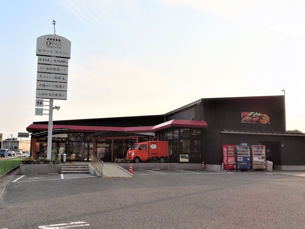 おかってマルシェに行ってきました ございんくりはら 栗原ってどんなとこ こんなとこ おかってマルシェに行ってきました ございんくりはら 栗原ってどんなとこ こんなとこ