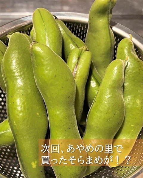 ８