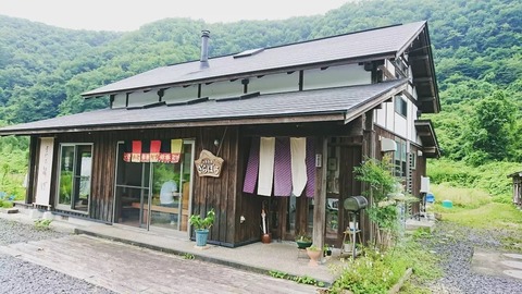 ざらぼう外観