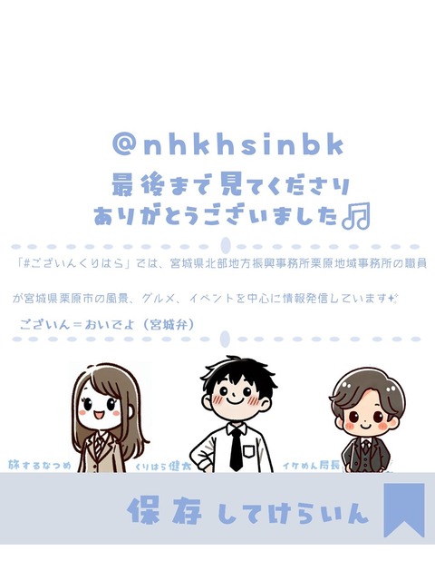 02_ending