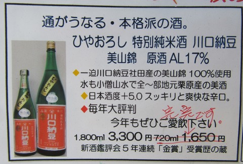 写真2
