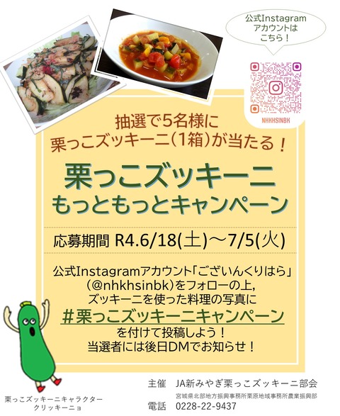 ポスター