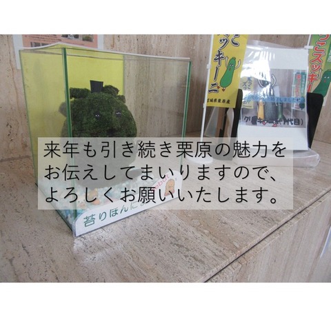 年末挨拶R5 (2)