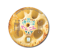 新しいビットマップ イメージ