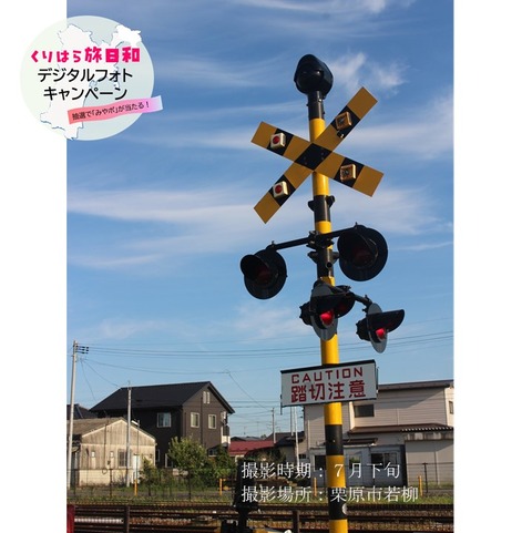 kuriharashibafukouenn (2)