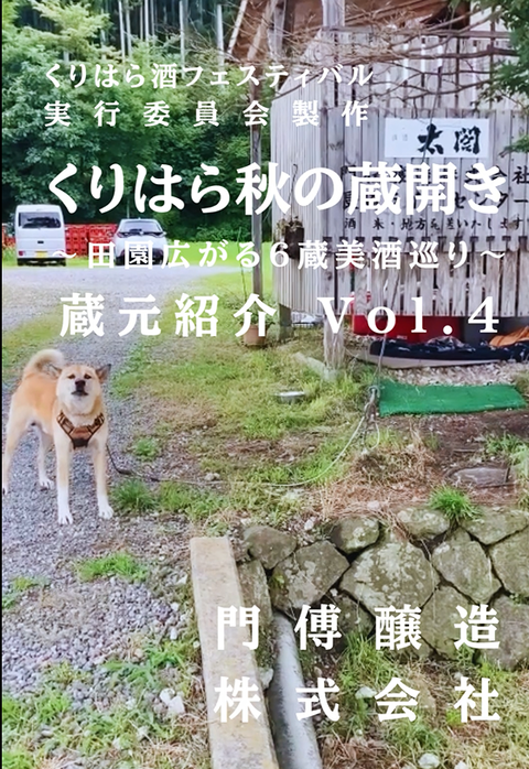 ブログサムネ