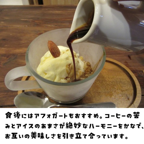 CAFE RAFU (5)