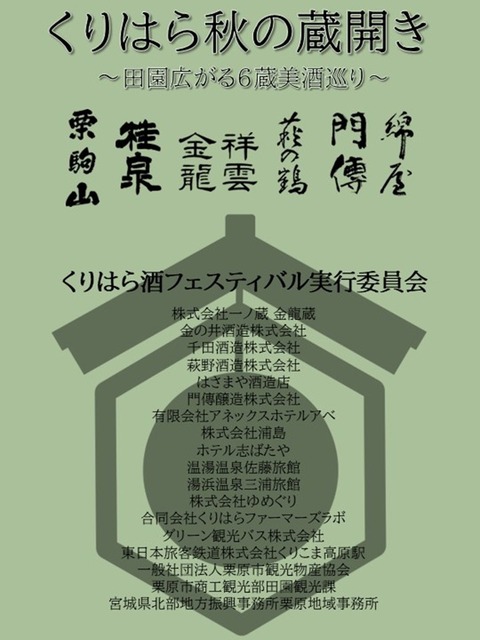 スライド8