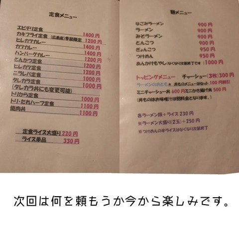 和の倶楽 (5)